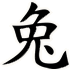 hase.gif