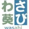 wasabis_oase